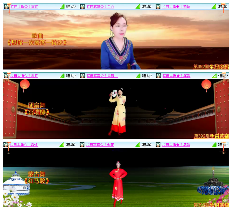 雪儿🎤V娱热点