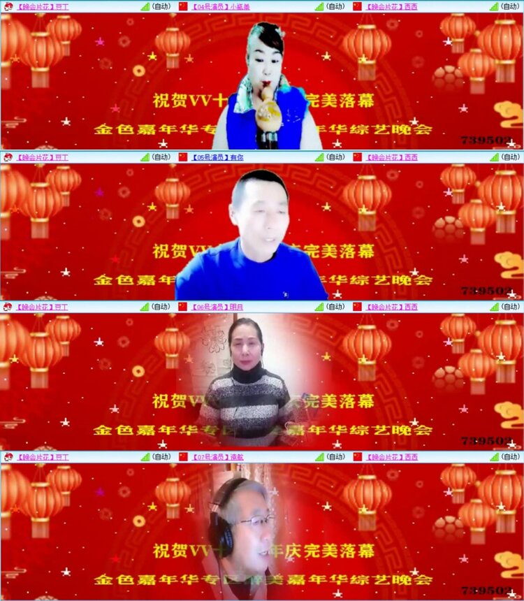 芯薇🎤V娱热点