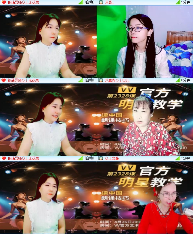 海燕🎤V娱热点