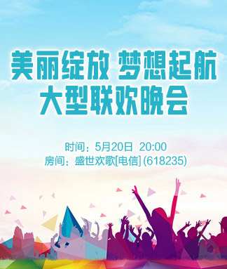 彩虹🎤V娱热点