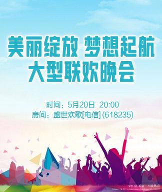 无言🎤V娱热点