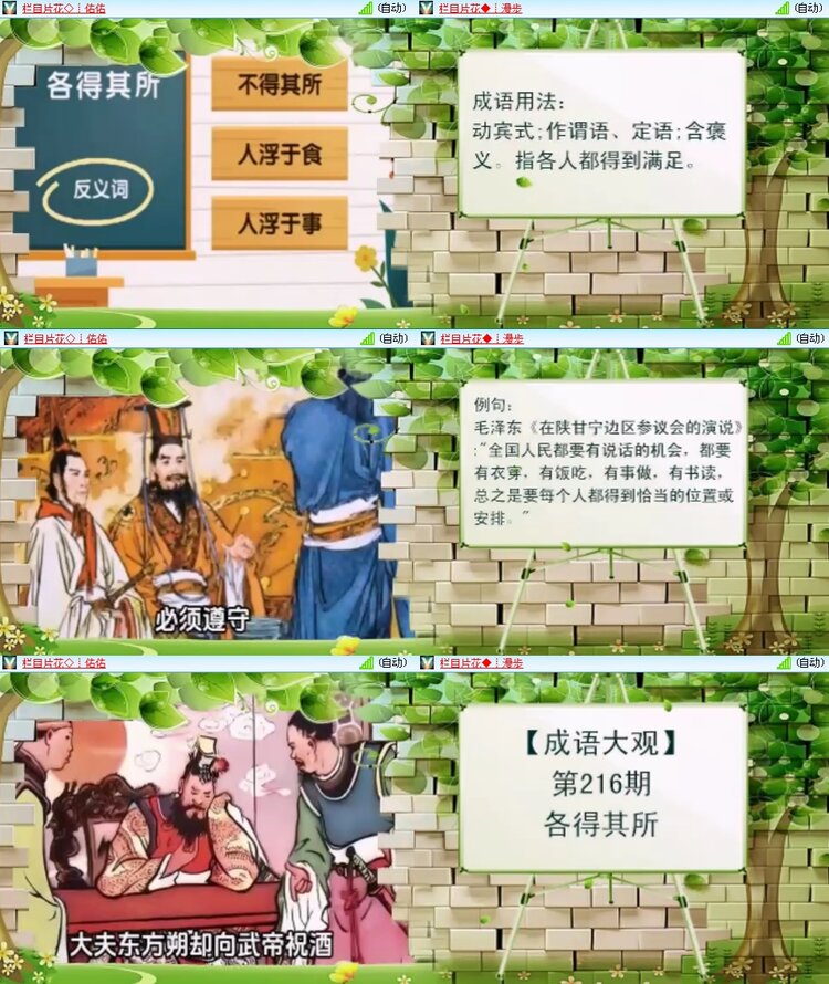 思点🎤V娱热点
