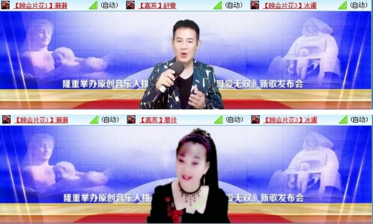 莹莹V娱热点