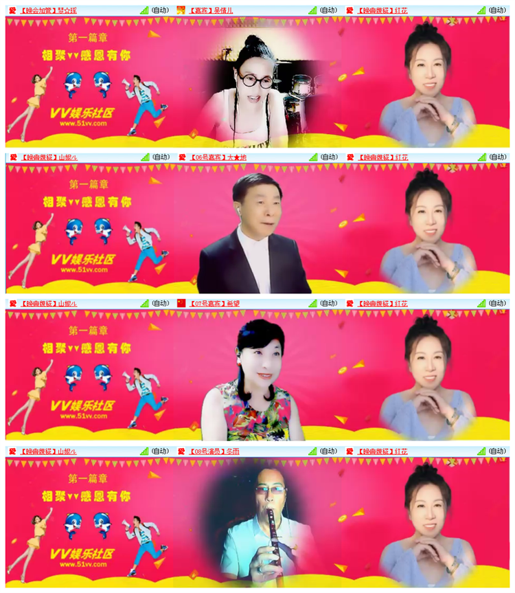 九小九324🎤V娱热点