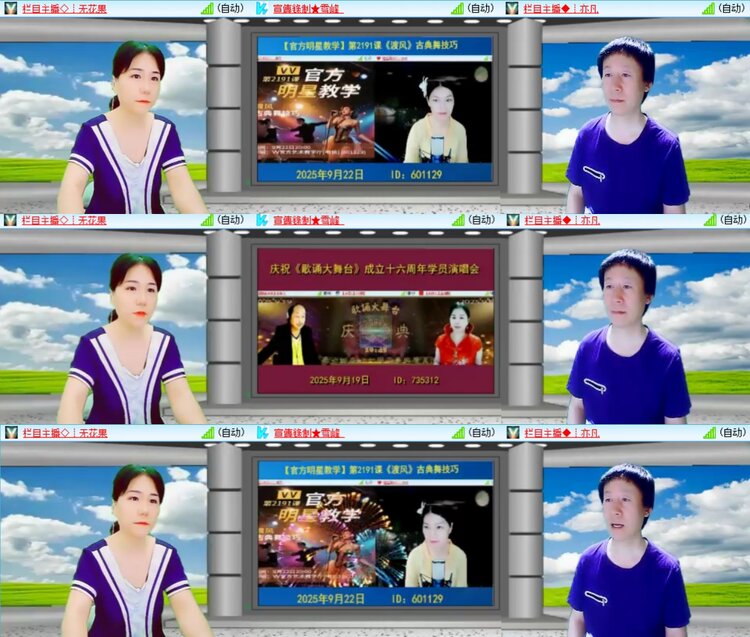 柠檬🎤V娱热点