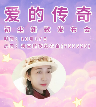 流云🎤V娱热点