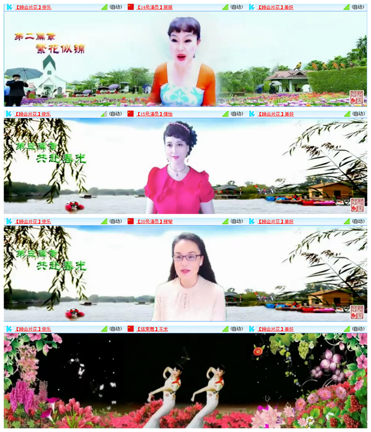 小路🎤V娱热点