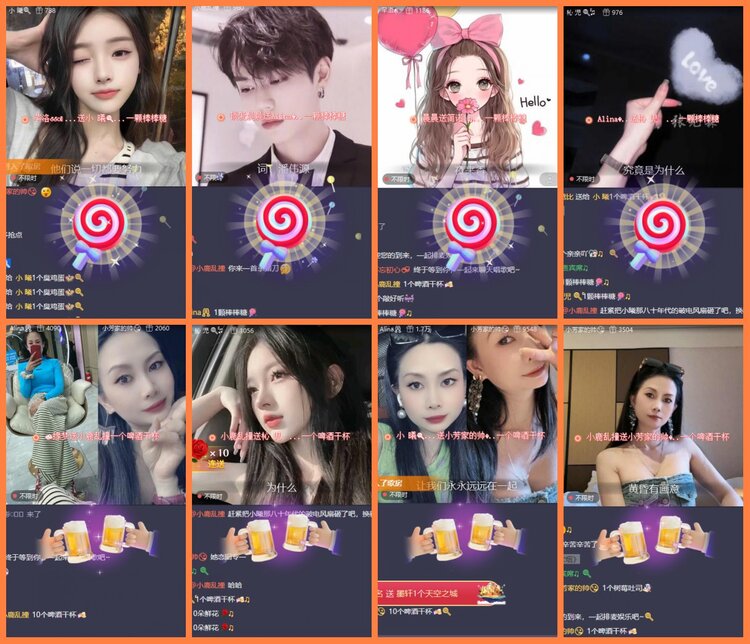 柠檬🎤V娱热点