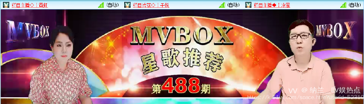 纳兰＿🎤V娱热点