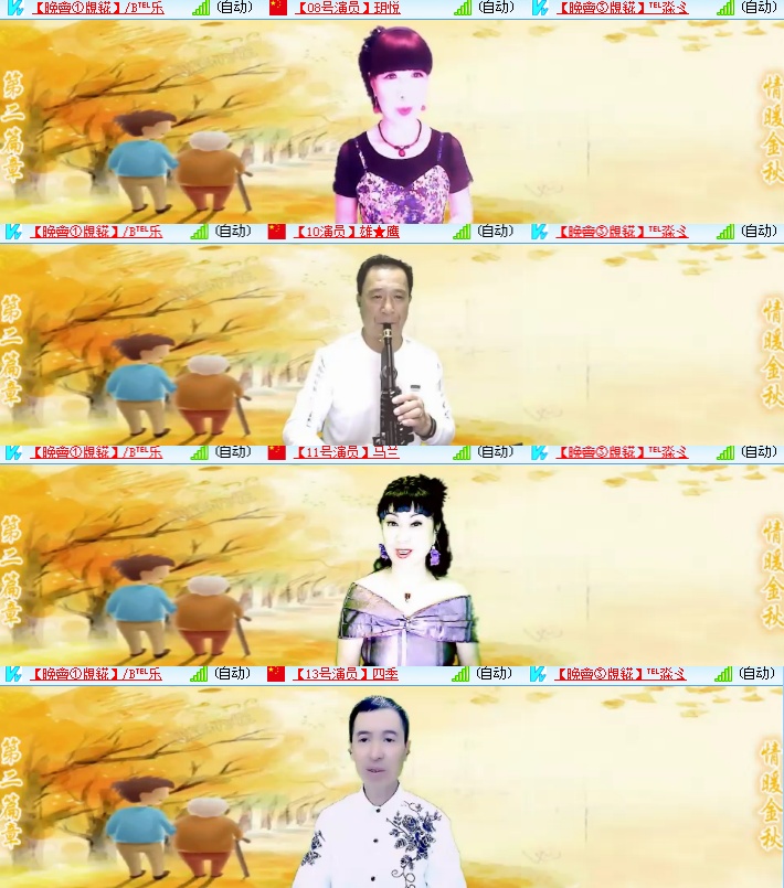 海燕🎤V娱热点