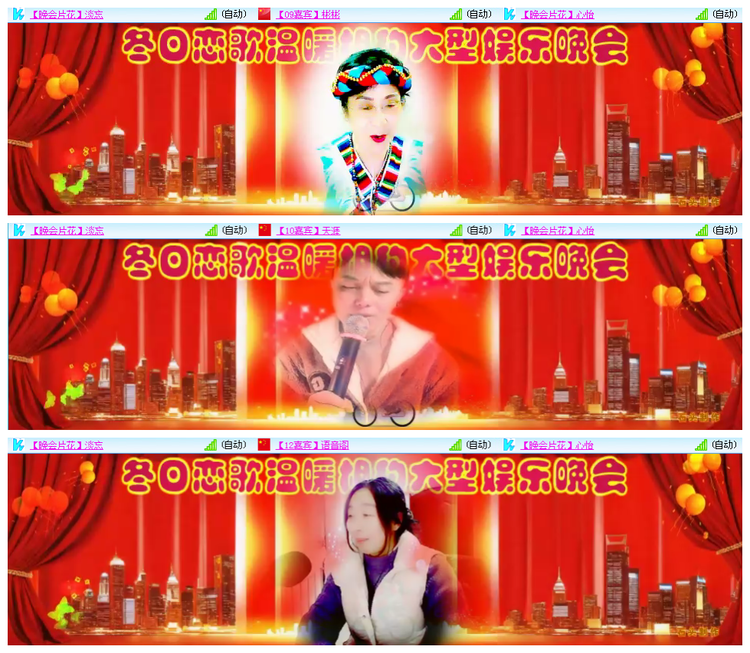 听云🎤V娱热点