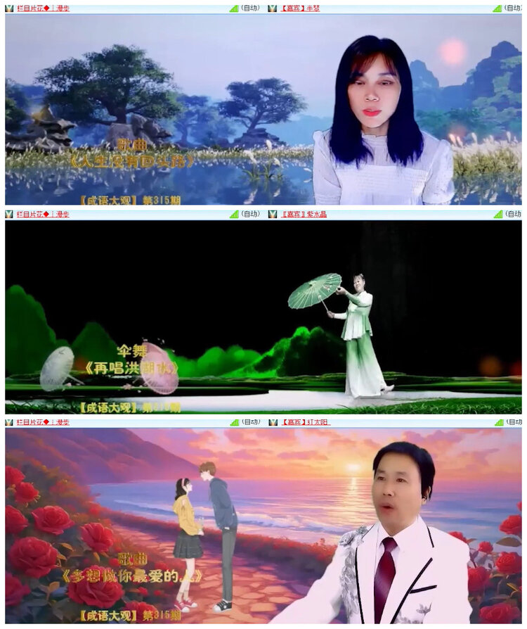 沛滢🎤V娱热点