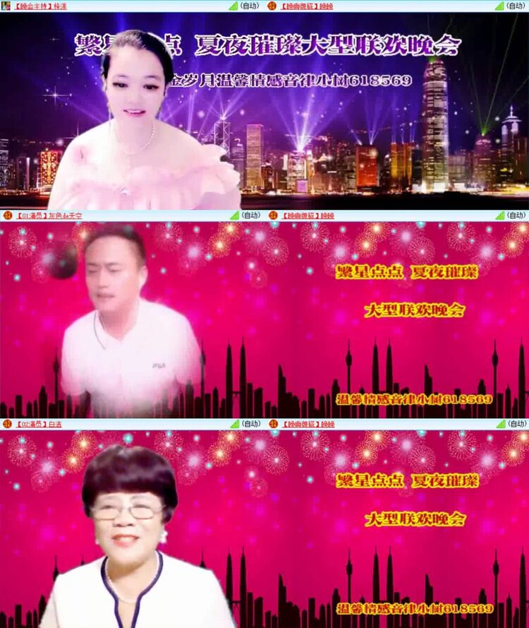 淡然🎤V娱热点