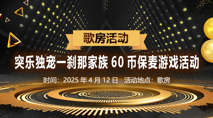 莲叶🎤V娱热点