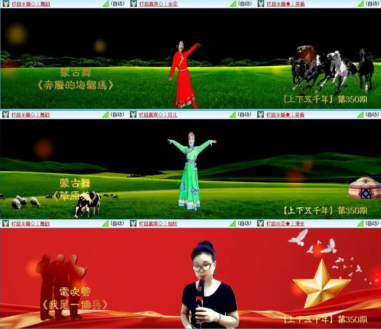 苏苏🎤V娱热点