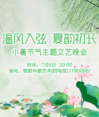 静一静🎤V娱热点