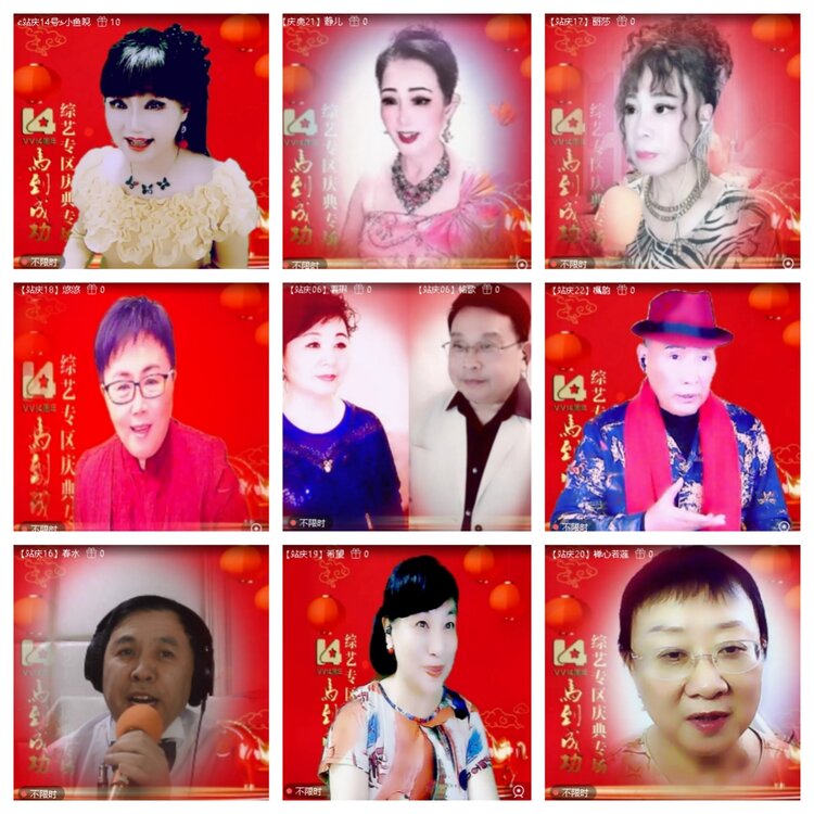 浓茶🎤V娱热点