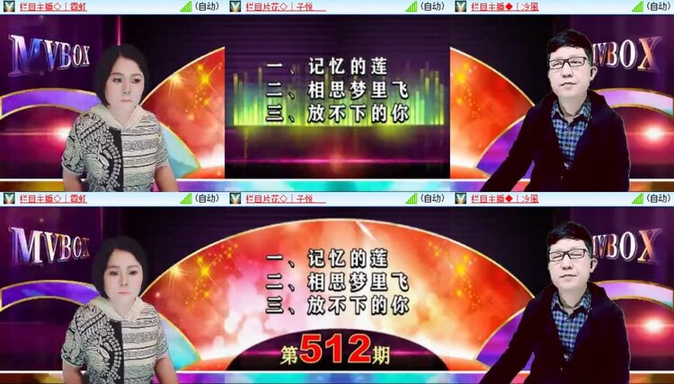 飞翔🎤V娱热点