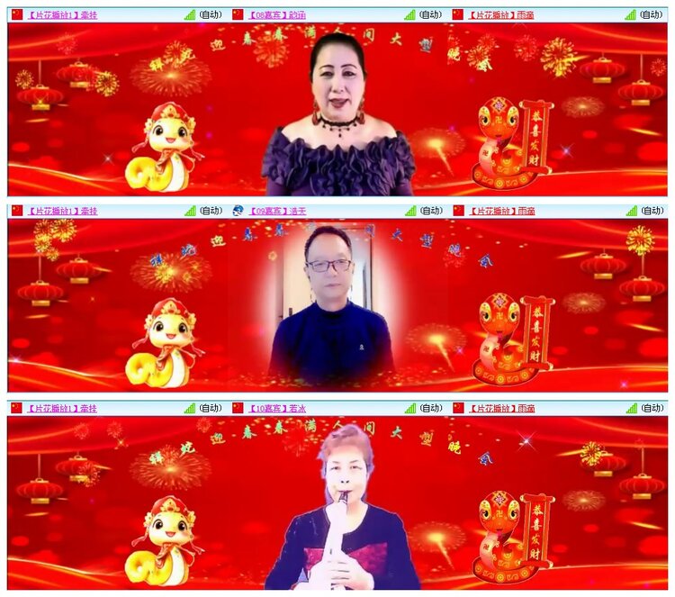 凡人🎤V娱热点