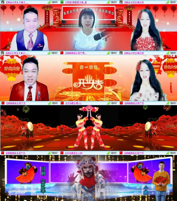 飞翔🎤V娱热点