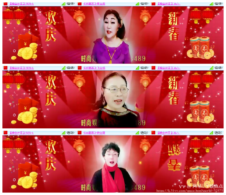 阿呆🎤V娱热点