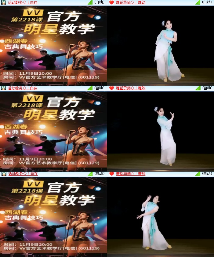 海燕🎤V娱热点