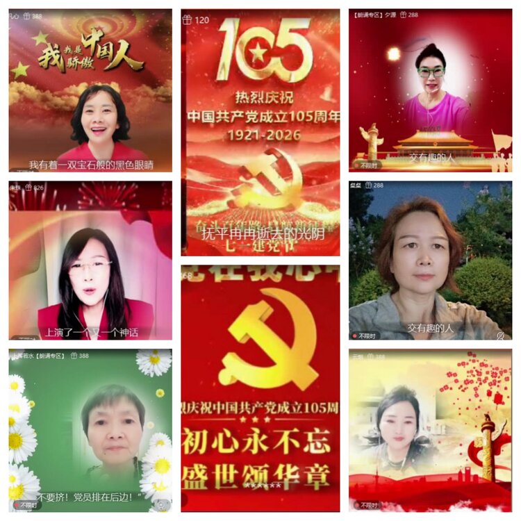 芯薇🎤V娱热点