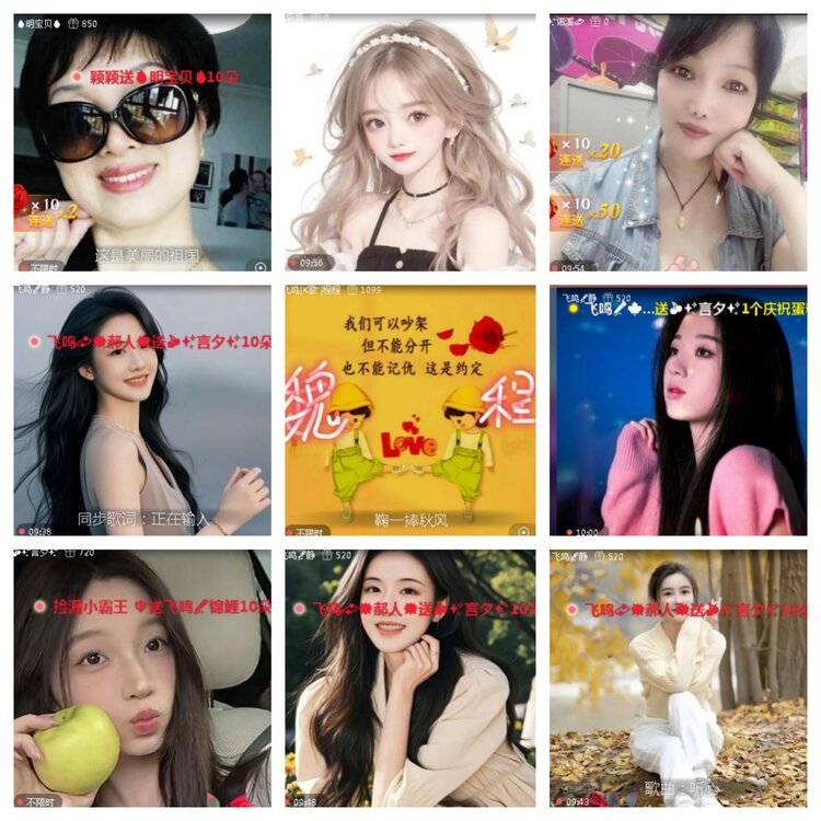 小浅🎤V娱热点