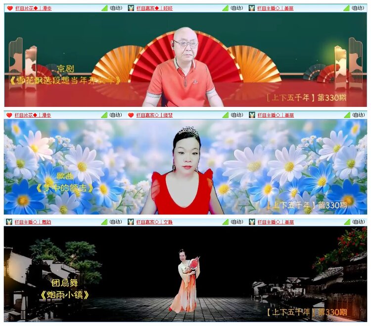 凡人🎤V娱热点
