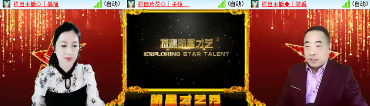 雪儿🎤V娱热点