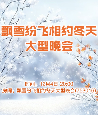 海棠🎤V娱热点