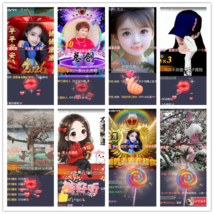 听云🎤V娱热点