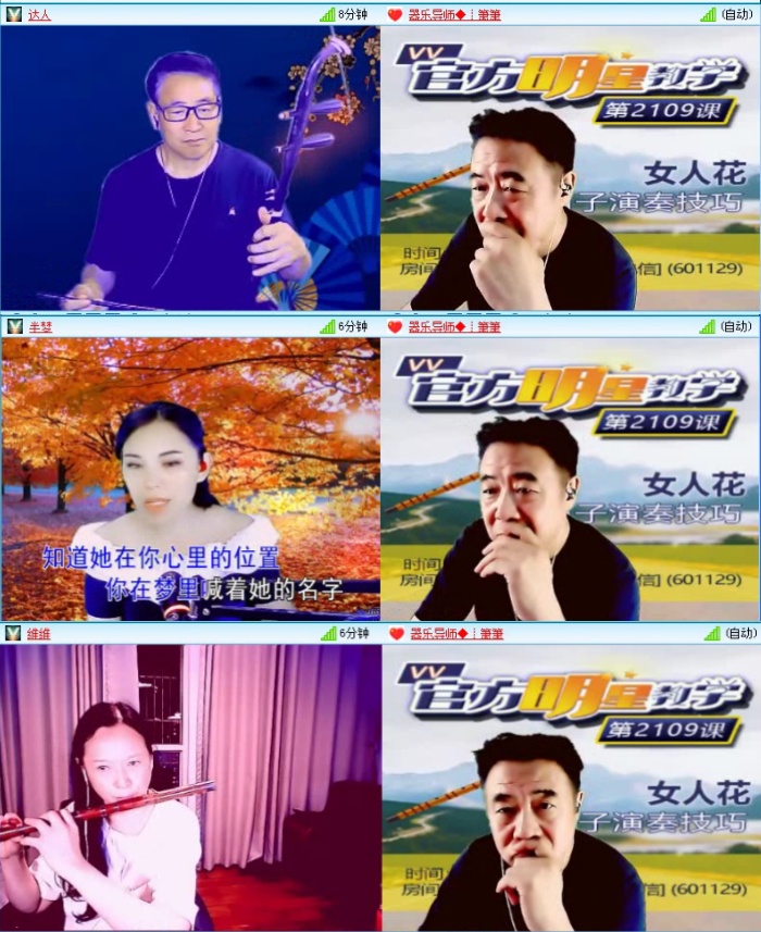 航航🎤V娱热点