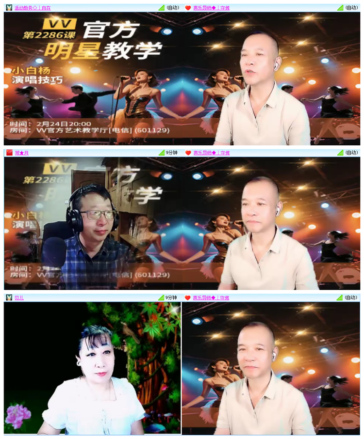 小路🎤V娱热点