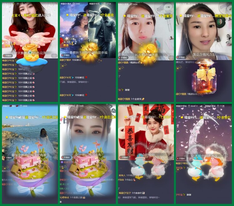 柠檬🎤V娱热点