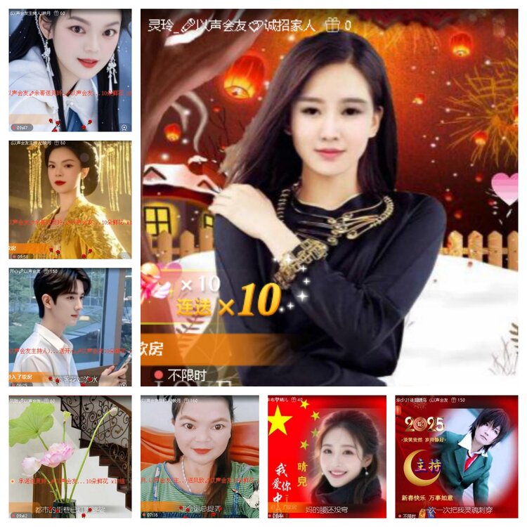 飞翔🎤V娱热点