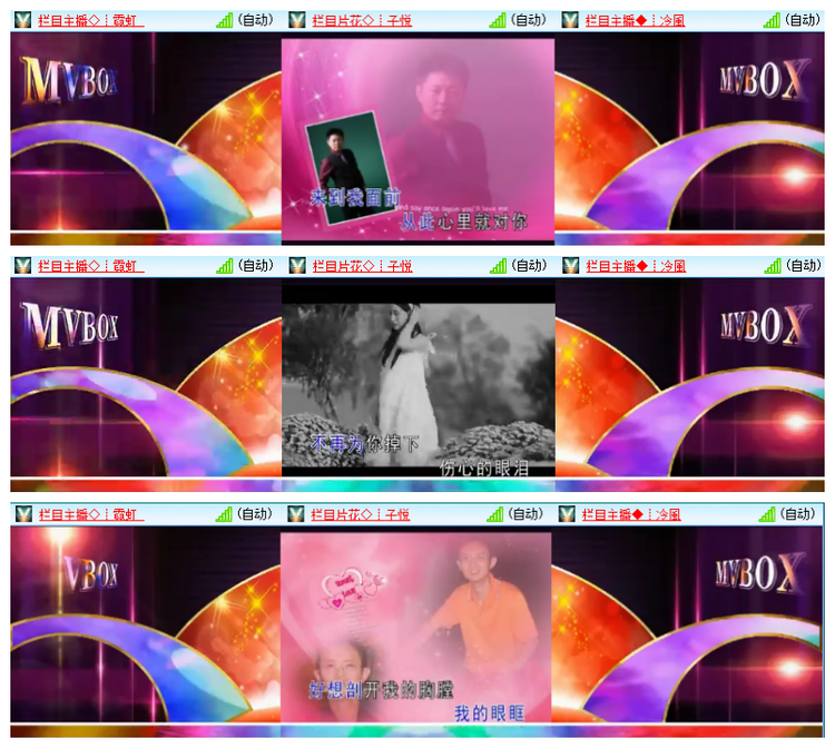 小浅🎤V娱热点