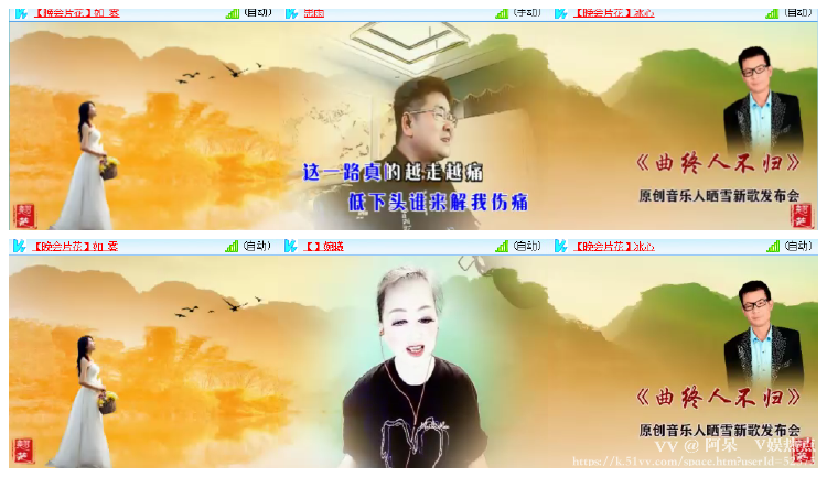 阿呆🎤V娱热点