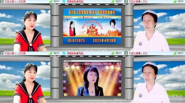 橘猫🎤V娱热点