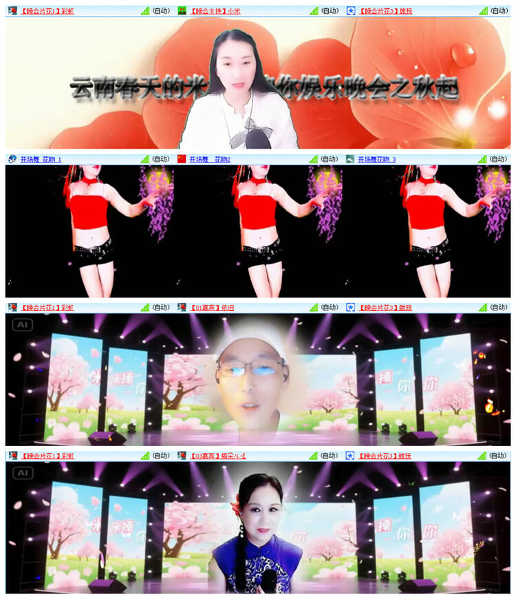 小路🎤V娱热点