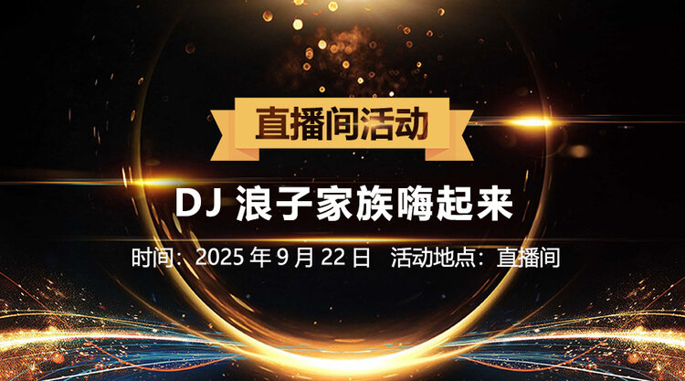 静厅🎤V娱热点