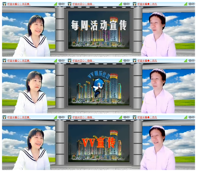 雪儿🎤V娱热点