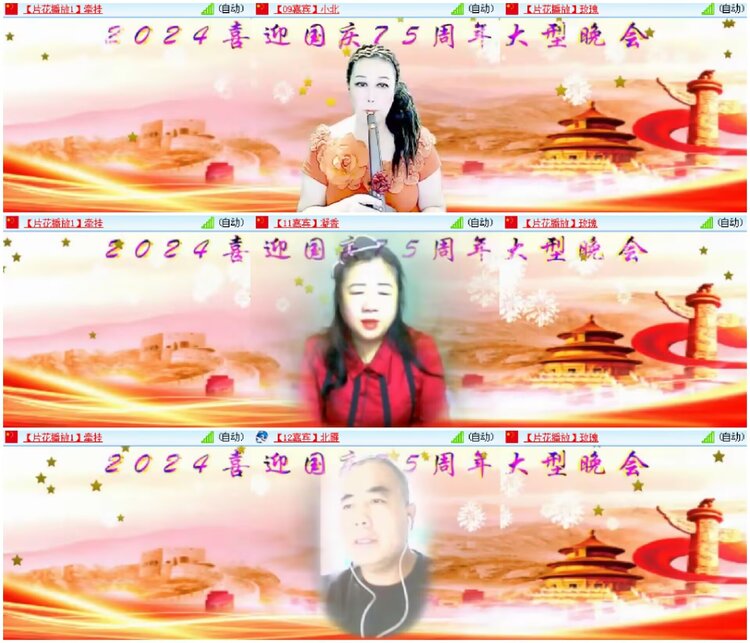 淡然🎤V娱热点