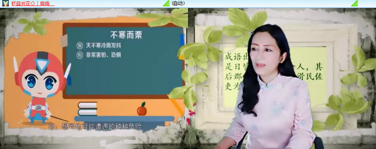 迎宾_听云🎤V