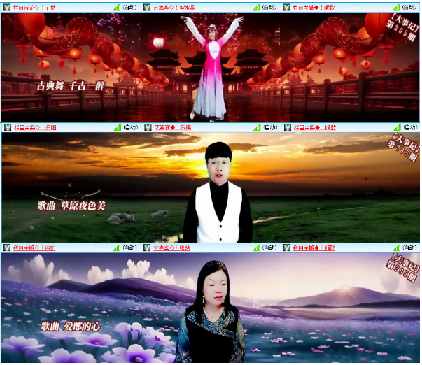 小浅🎤V娱热点