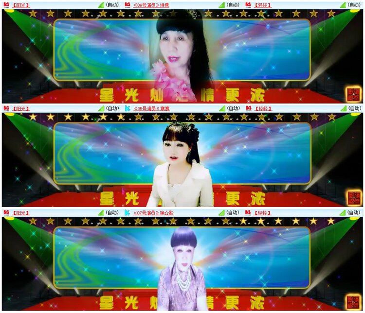 漂泊🎤V娱热点