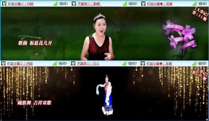 飞沙🎤V娱热点