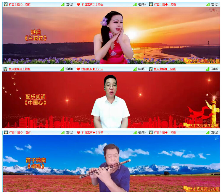 听云🎤V娱热点