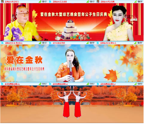 小浅🎤V娱热点