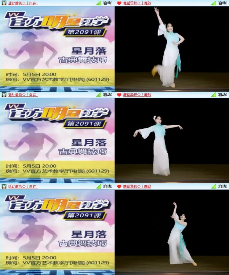 曾经🎤V娱热点